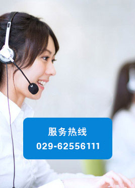 側(cè)欄客服廣告
