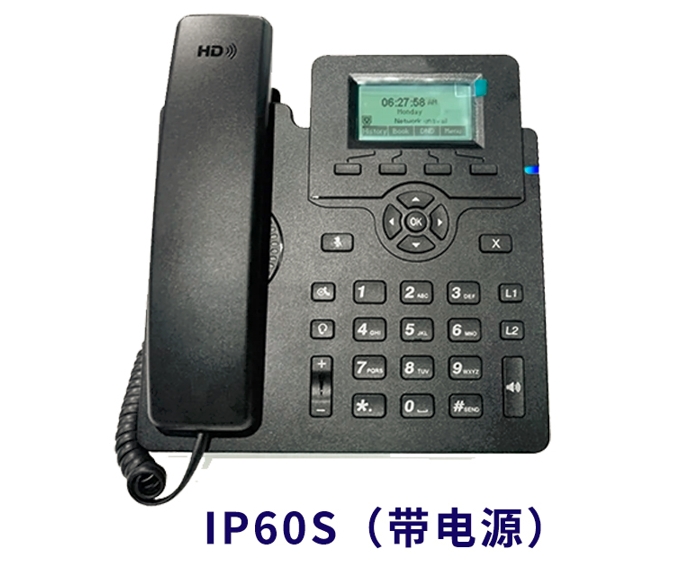 IP話(huà)機(jī)